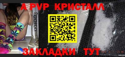 амф Севастополь