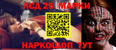 амф Севастополь