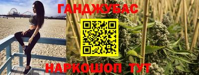 амфетамин Северобайкальск