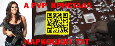 меф VHQ Свободный