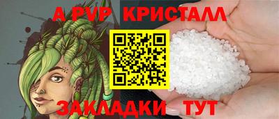 амф Севастополь
