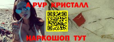 меф VHQ Свободный