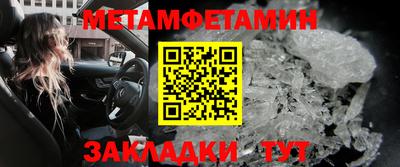 амф Севастополь