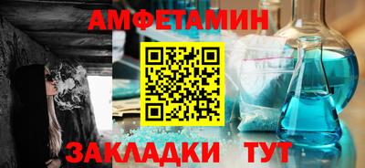 амф Севастополь