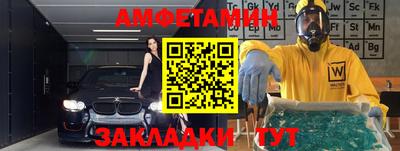 меф VHQ Свободный