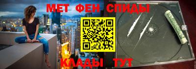 амфетамин Северобайкальск