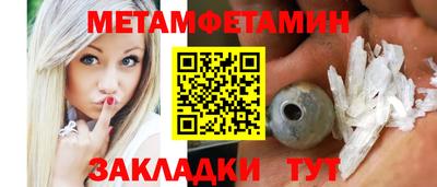 амфетамин Северобайкальск