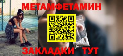 амфетамин Северобайкальск