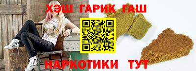 амфетамин Северобайкальск