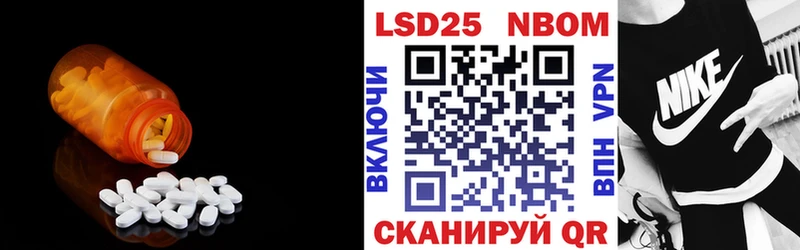 LSD-25 экстази ecstasy  Армавир 