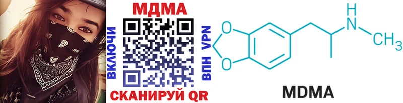 MDMA crystal Армавир