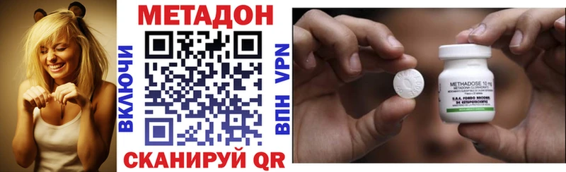 где продают   Армавир  Метадон methadone 