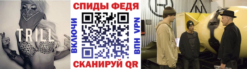 omg как зайти  даркнет Telegram  МЕТАМФЕТАМИН Декстрометамфетамин 99.9%  дарнет шоп  Армавир 