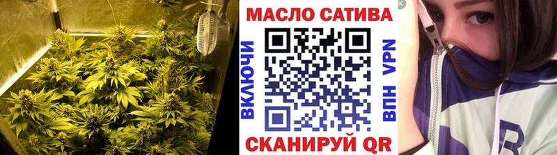 ТГК THC oil  купить наркоту  Армавир 