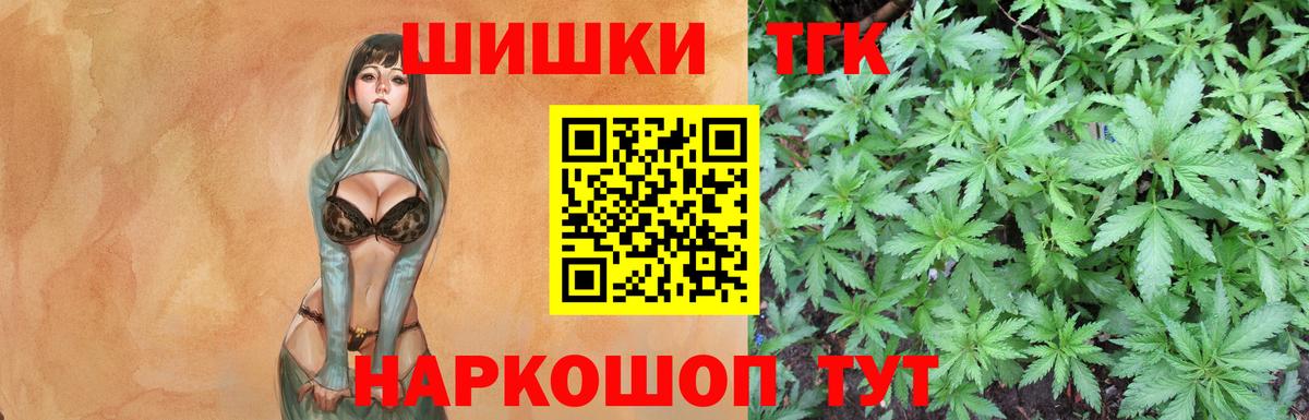 Армавир  Бошки марихуана конопля  Марихуана White Widow  Бошки марихуана Bruce Banner  Вход с VPN  Бошки марихуана OG Kush 